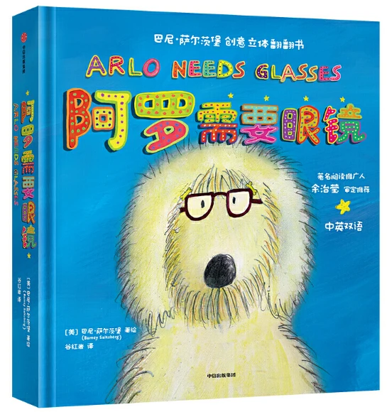 篮球一周训练计划方案表格_1