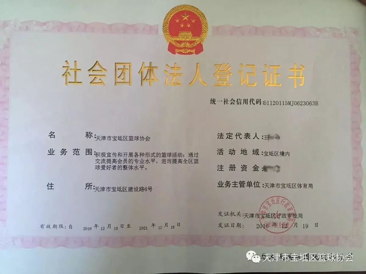 篮球周期训练计划内容有哪些_1