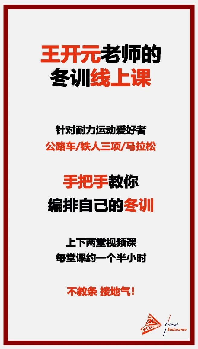 哪里有适合篮球爱好者的按摩训练课程_0
